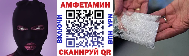 OMG ONION  Пошехонье  АМФЕТАМИН VHQ 