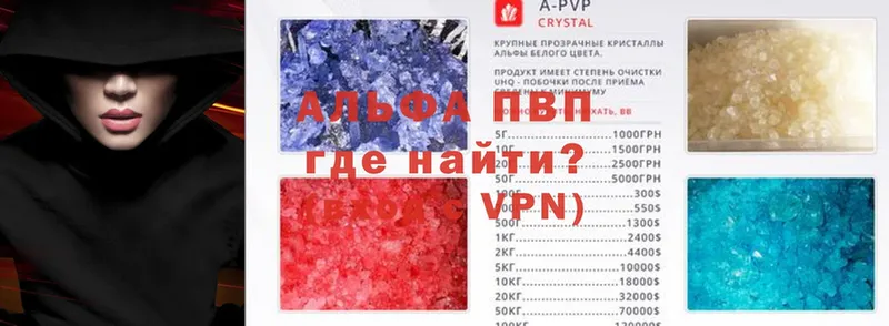 darknet состав  Пошехонье  Альфа ПВП СК КРИС  закладка 