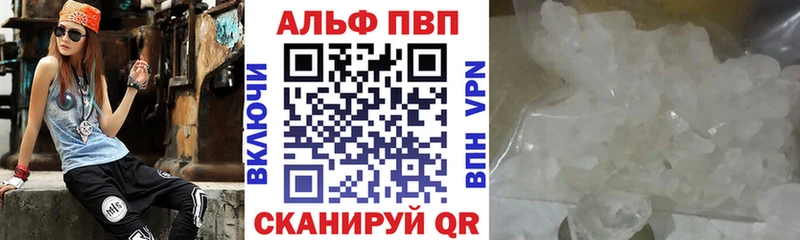 MEGA ONION  Пошехонье  Alpha-PVP СК  дарнет шоп 