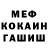МЕТАДОН мёд Kvasiirr