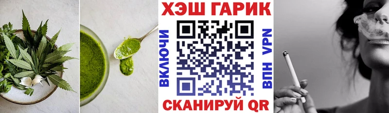 Еда ТГК марихуана мориарти телеграм Пошехонье
