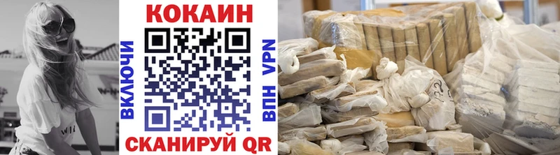 COCAIN FishScale  Пошехонье 
