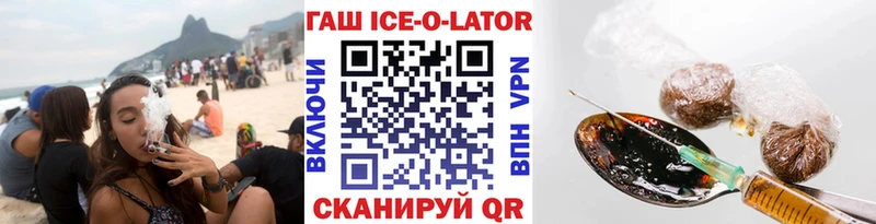 ГАШ гашик дарк нет клад Пошехонье