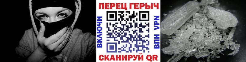 Героин гречка  KRAKEN tor  Пошехонье  наркотики 