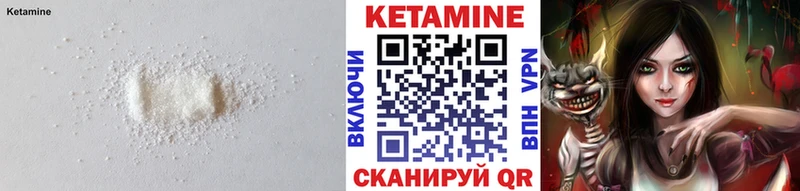 сайты даркнета телеграм  Пошехонье  Кетамин VHQ 