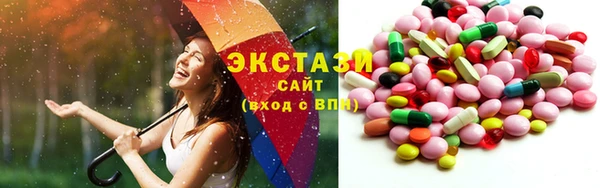 ECSTASY Пестово