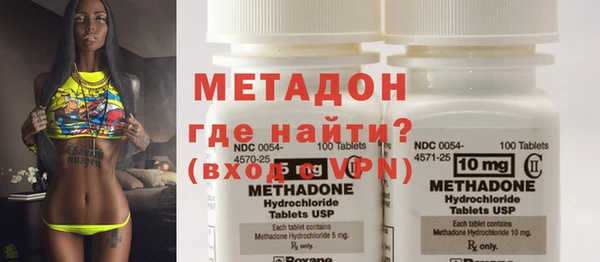 дистиллят марихуана Балахна
