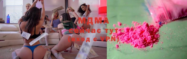 экстази Снежногорск