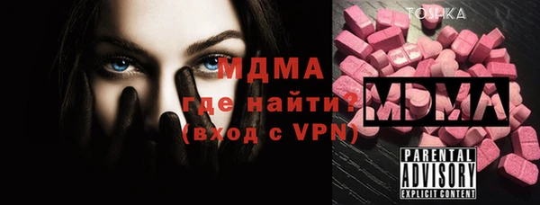 дурь Слюдянка