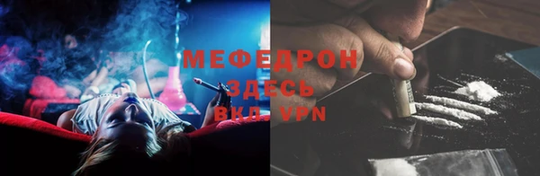 мефедрон VHQ Зеленодольск