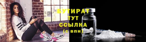 мяу мяу мука Богородицк