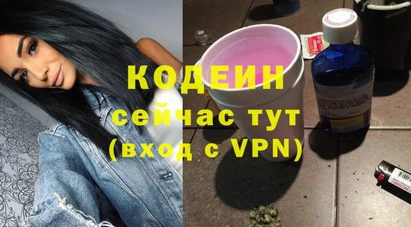 каннабис Пересвет