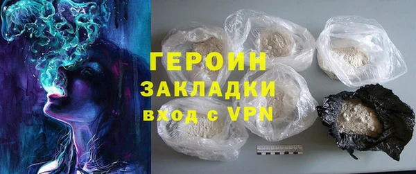герыч Переславль-Залесский