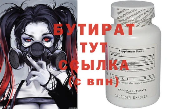 не бодяженный Гвардейск