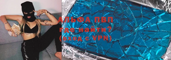 герыч Переславль-Залесский