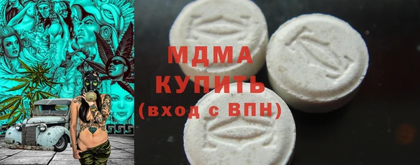 соль ск Галич