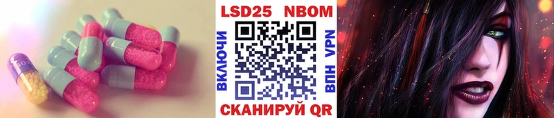 LSD-25 экстази кислота Пошехонье