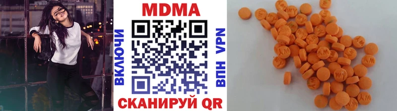 MDMA crystal  Пошехонье 