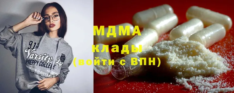 MDMA Molly  Пошехонье 