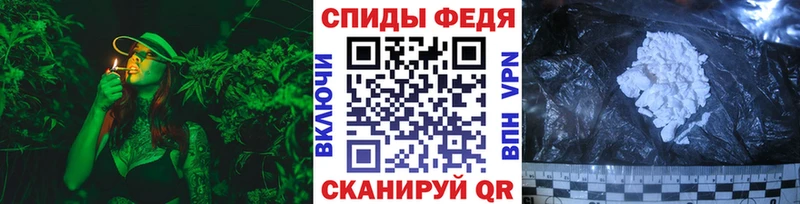 Метамфетамин Декстрометамфетамин 99.9%  закладка  omg tor  Пошехонье 