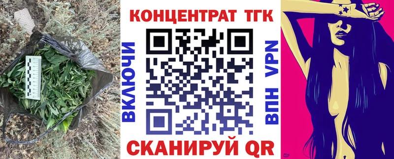 Дистиллят ТГК концентрат  Пошехонье 